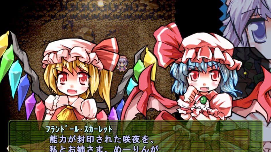Скриншот 8 из Sakuya-san Crisis 2: The Linkage Of Servant Trial
