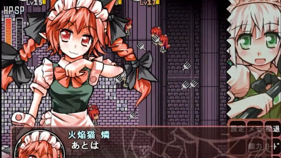 Скриншот 10 из Maid-san Crisis: The Elegant Region Power