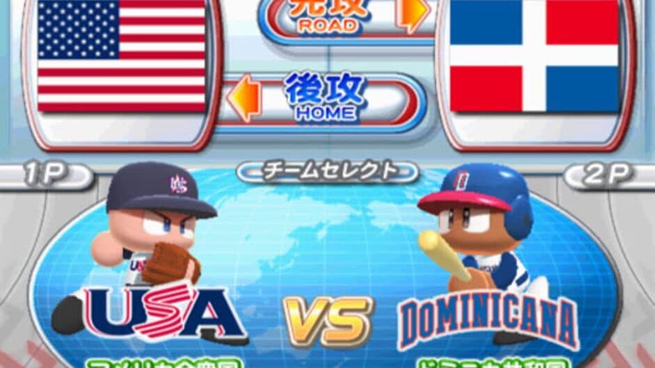 Скриншот 4 из Jikkyou Pawafuru Major League 2009