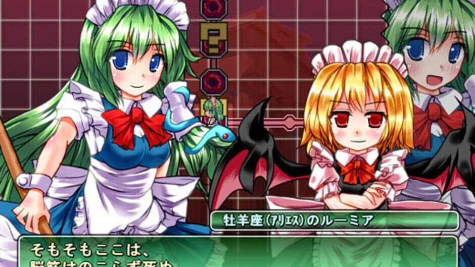 Скриншот 3 из Maid-san Slayer: The Soul Of Elegant Skill