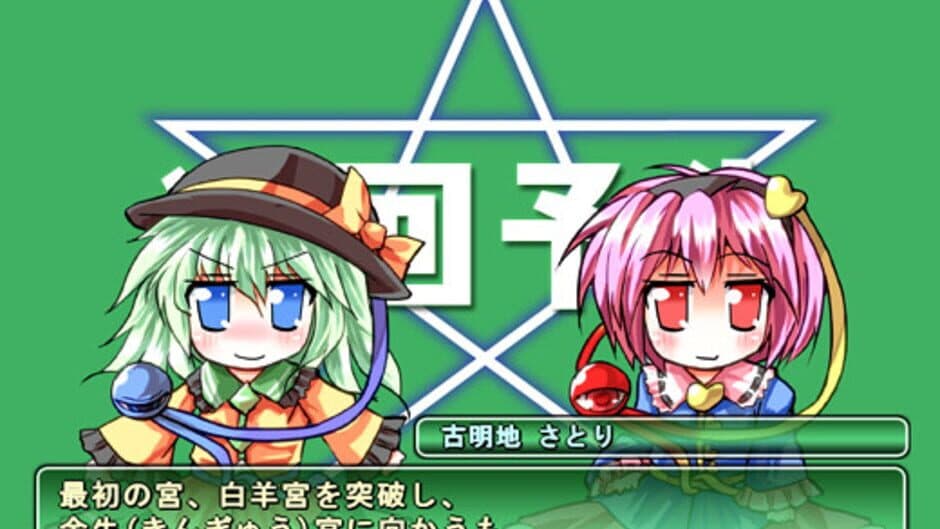 Скриншот 9 из Maid-san Slayer: The Soul Of Elegant Skill