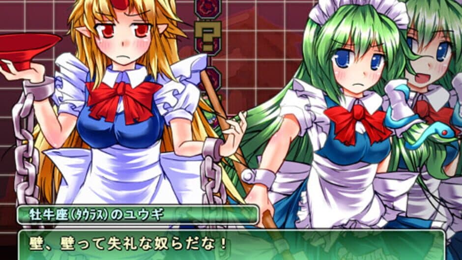 Скриншот 10 из Maid-san Slayer: The Soul Of Elegant Skill