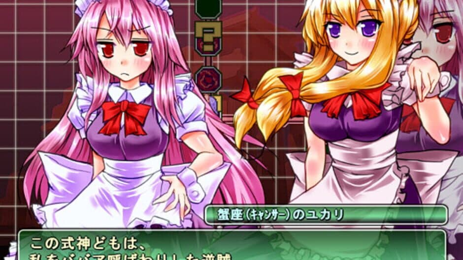Скриншот 11 из Maid-san Slayer: The Soul Of Elegant Skill