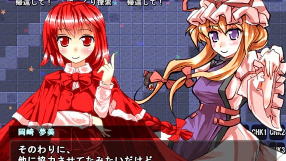 Скриншот 3 из Satori's Dungeon Kingdom 2: The Heart Of Masked Memory
