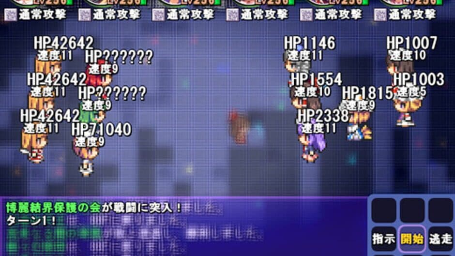 Скриншот 4 из Satori's Dungeon Kingdom 2: The Heart Of Masked Memory
