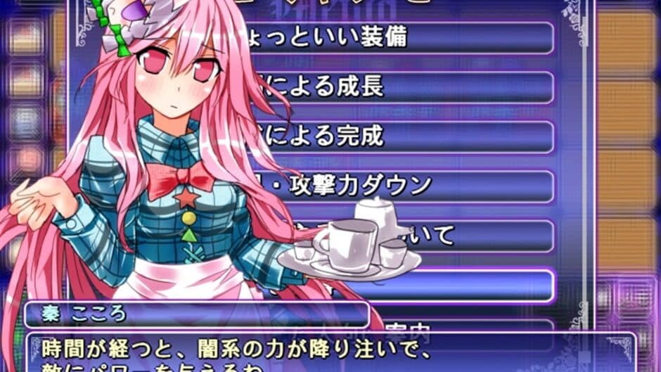 Скриншот 6 из Satori's Dungeon Kingdom 2: The Heart Of Masked Memory