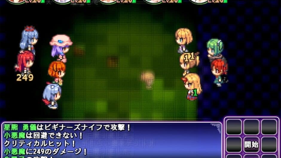 Скриншот 8 из Satori's Dungeon Kingdom 2: The Heart Of Masked Memory