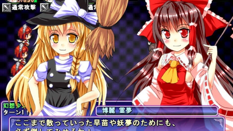 Скриншот 9 из Satori's Dungeon Kingdom 2: The Heart Of Masked Memory
