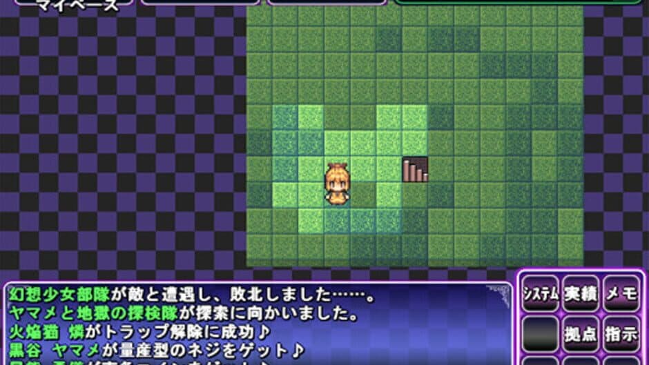 Скриншот 11 из Satori's Dungeon Kingdom 2: The Heart Of Masked Memory