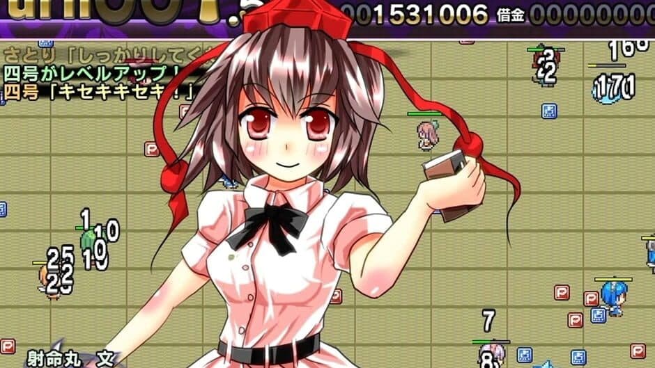 Скриншот 1 из Satori no Atelier