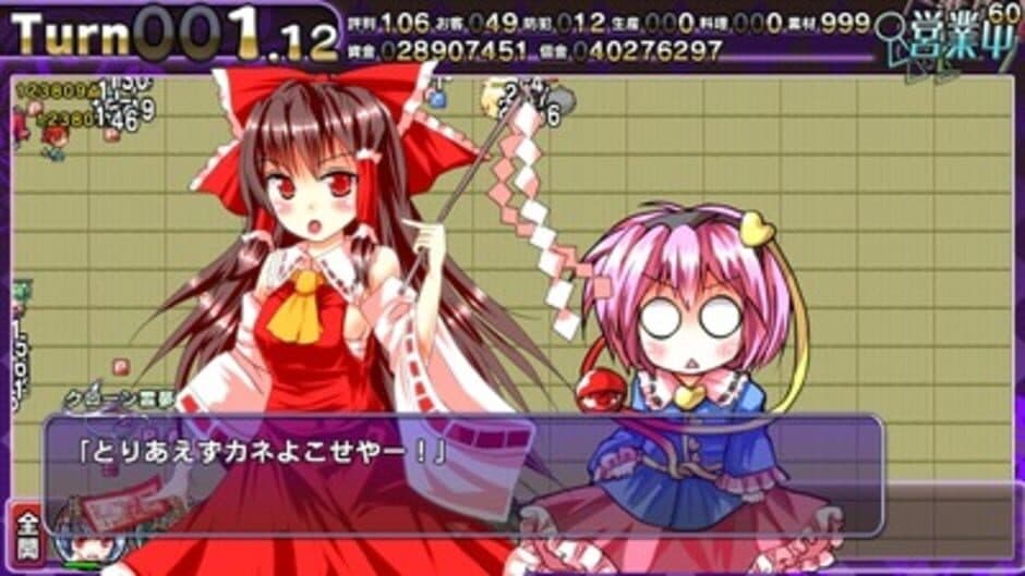 Скриншот 11 из Satori no Atelier