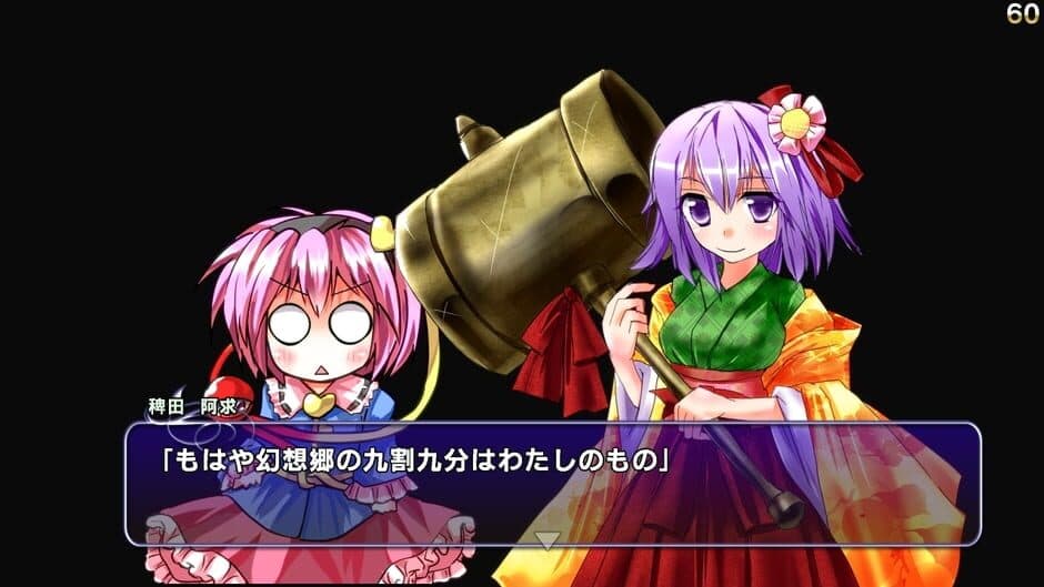 Скриншот 12 из Satori no Atelier