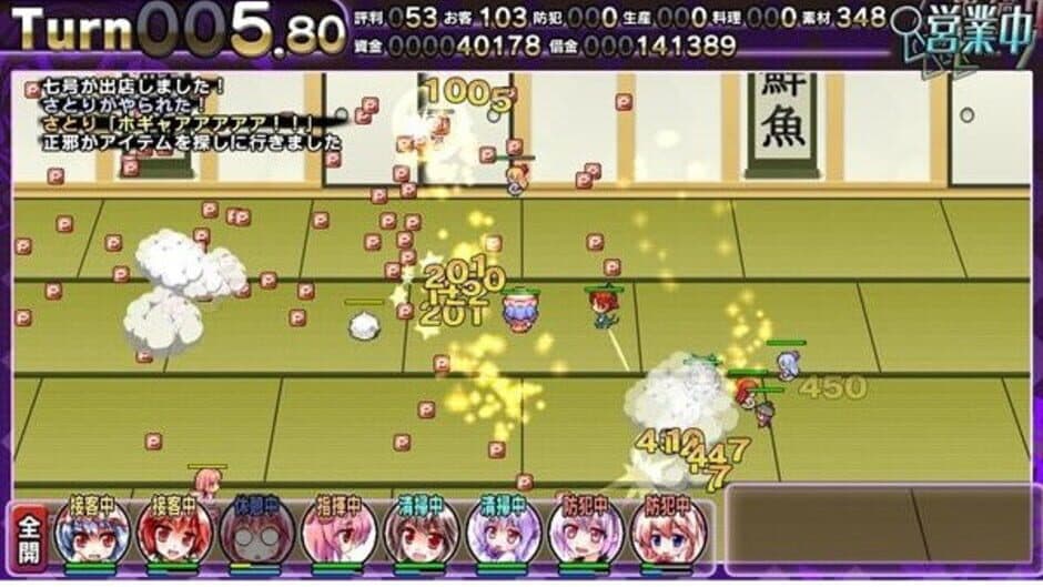 Скриншот 7 из Satori no Atelier 2: Alice vs. Ikari no Death Danmaku Settai