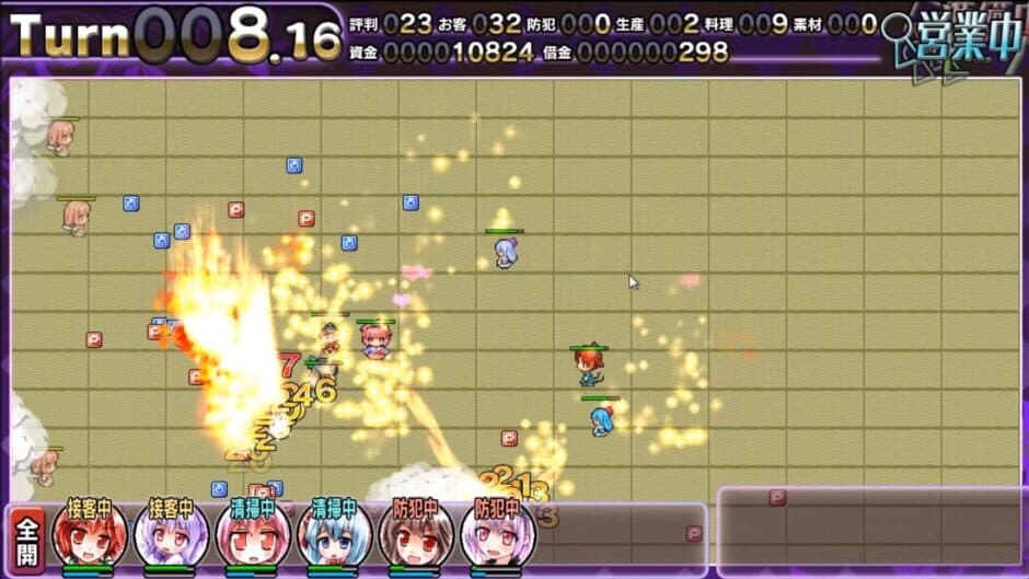 Скриншот 2 из Satori no Atelier 2: Alice vs. Ikari no Death Danmaku Settai