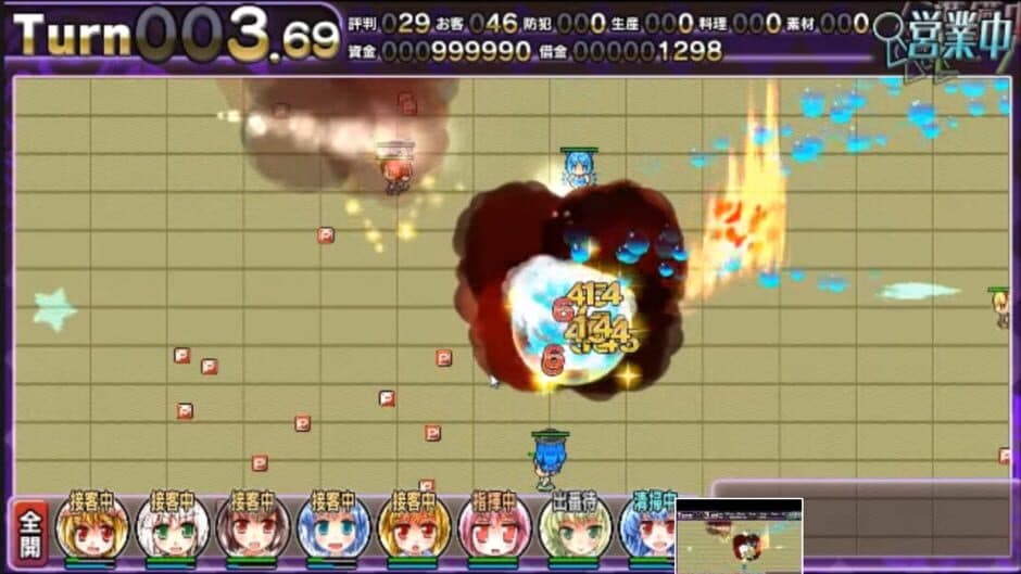 Скриншот 10 из Satori's Atelier 1+2
