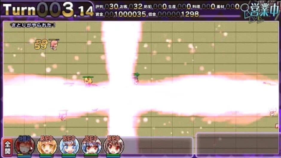 Скриншот 11 из Satori's Atelier 1+2