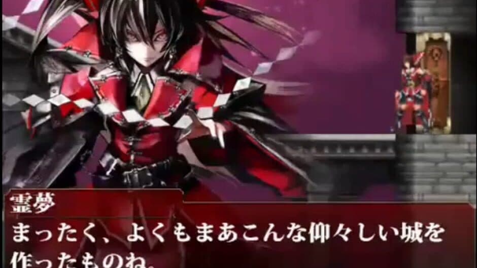 Скриншот 8 из Koumajou Densetsu: Scarlet Symphony