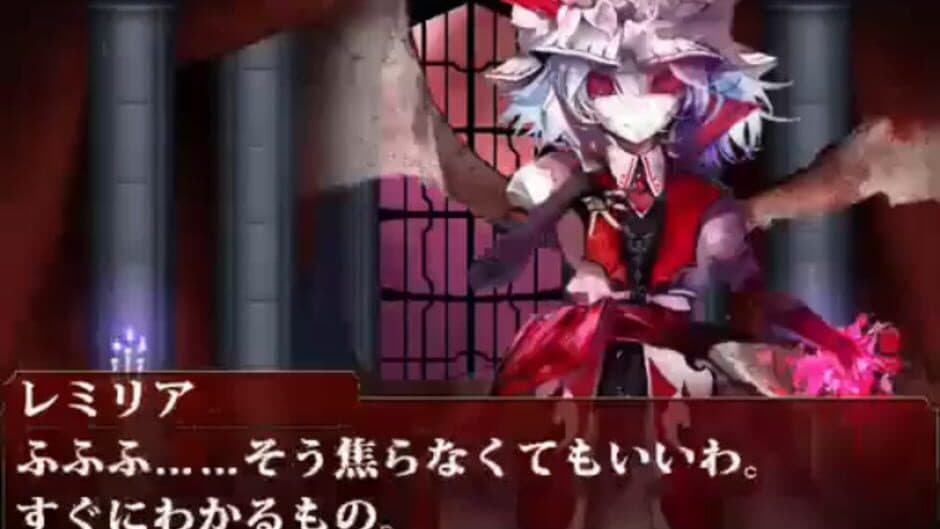 Скриншот 10 из Koumajou Densetsu: Scarlet Symphony