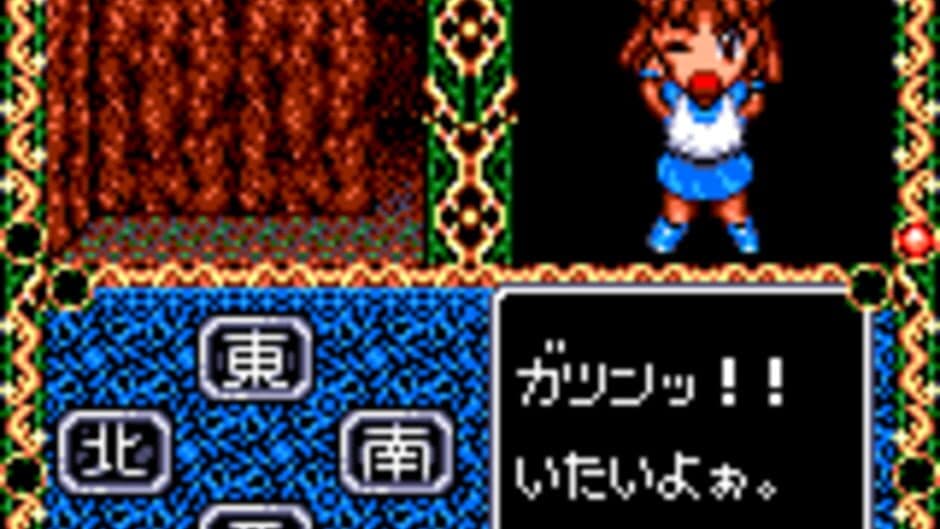Скриншот 2 из Madou Monogatari III: Kyuukyoku Joou-sama