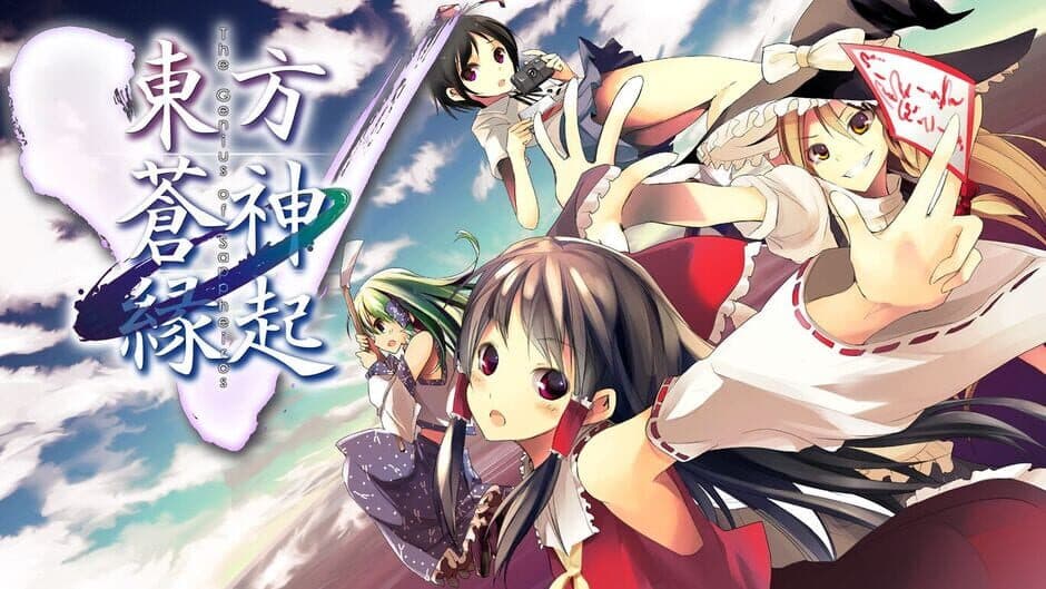 Скриншот 12 из Touhou Soujinengi V: The Genius of Sappheiros