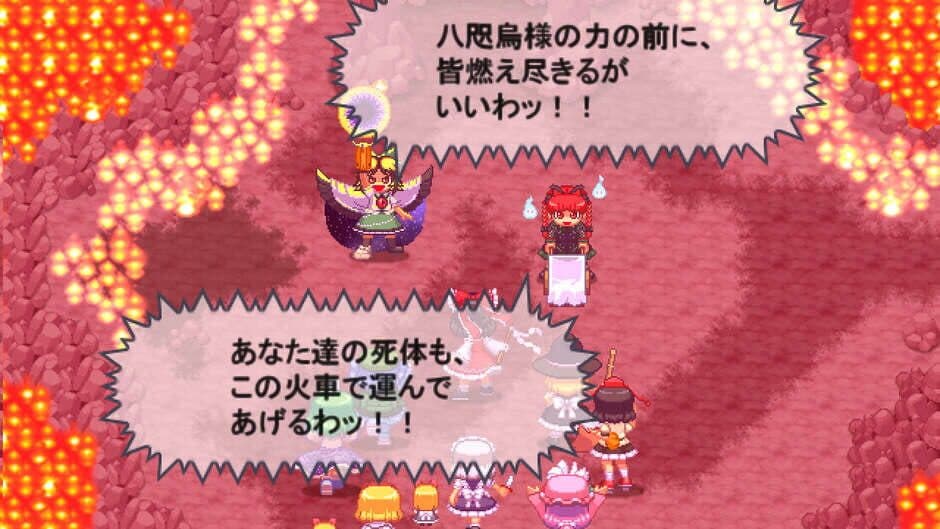 Скриншот 7 из Touhou Soujinengi: Zansho