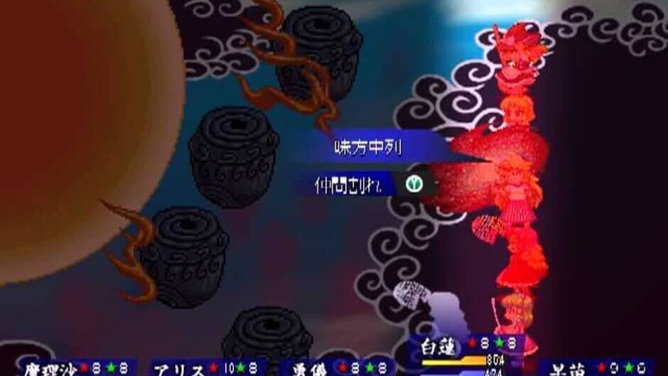 Скриншот 11 из Touhou Soujinengi Zansho: The Genius of Sappheiros - Shuumatsu