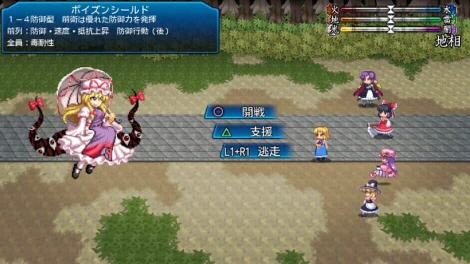 Скриншот 12 из Touhou Soujinengi Zansho: The Genius of Sappheiros - Shuumatsu