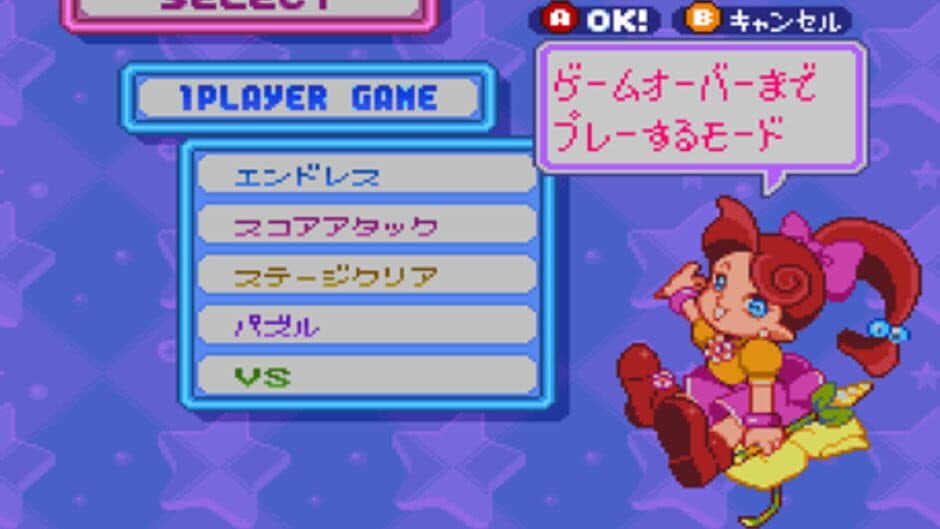 Скриншот 7 из Panel de Pon
