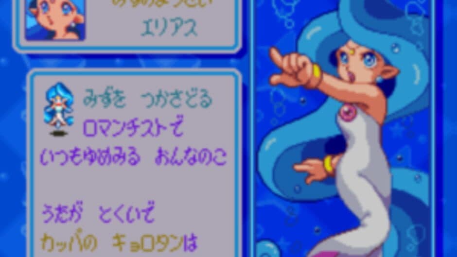 Скриншот 9 из Panel de Pon