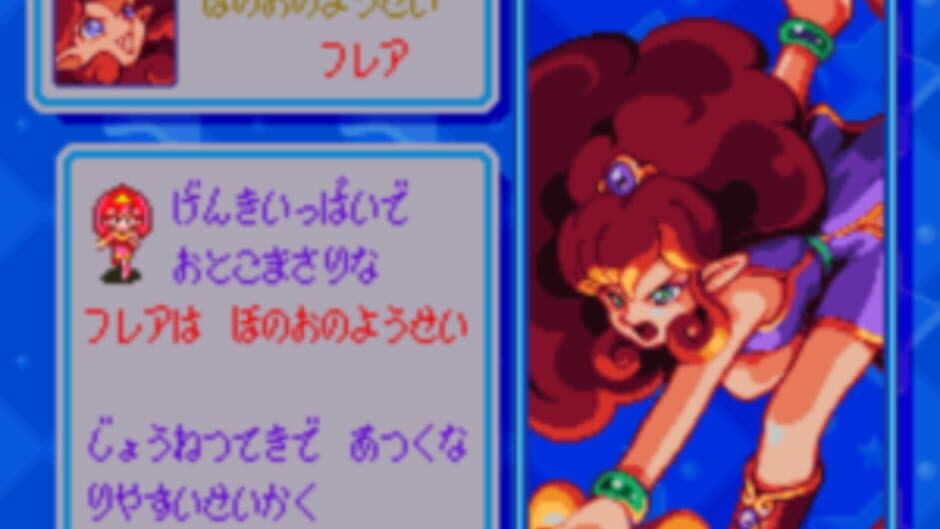 Скриншот 10 из Panel de Pon
