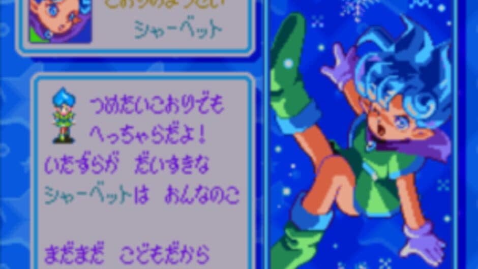 Скриншот 11 из Panel de Pon