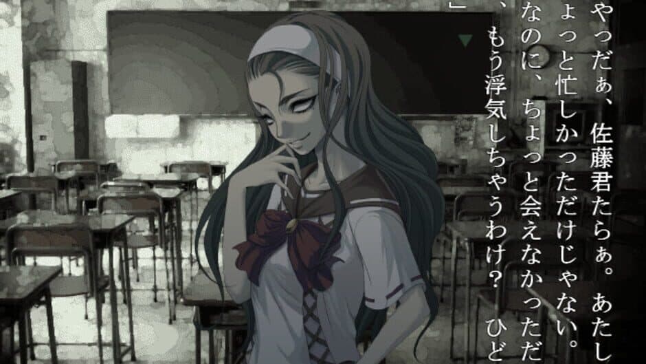 Скриншот 2 из Apathy: Gakkou de Atta Kowai Hanashi - Visual Novel Version