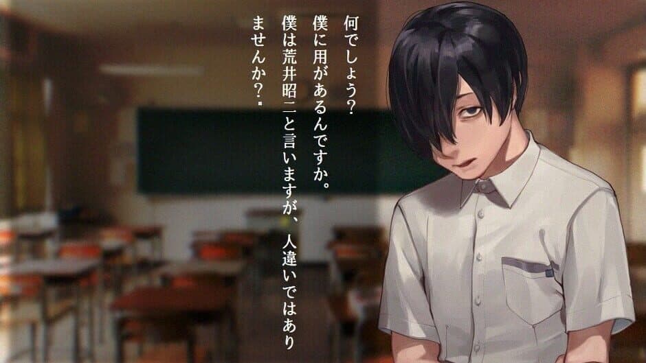 Скриншот 2 из Apathy: Gakkou de Atta Kowai Hanashi - Shinsei