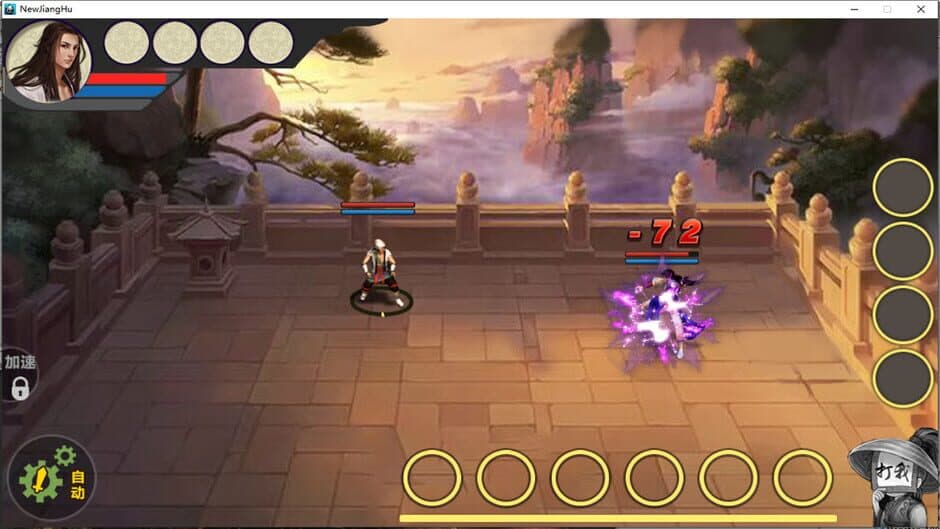 Скриншот 8 из The Legend of Heroes in the Jianghu