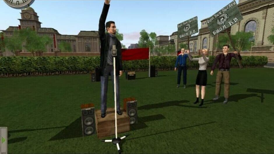 Скриншот 12 из Republic: The Revolution
