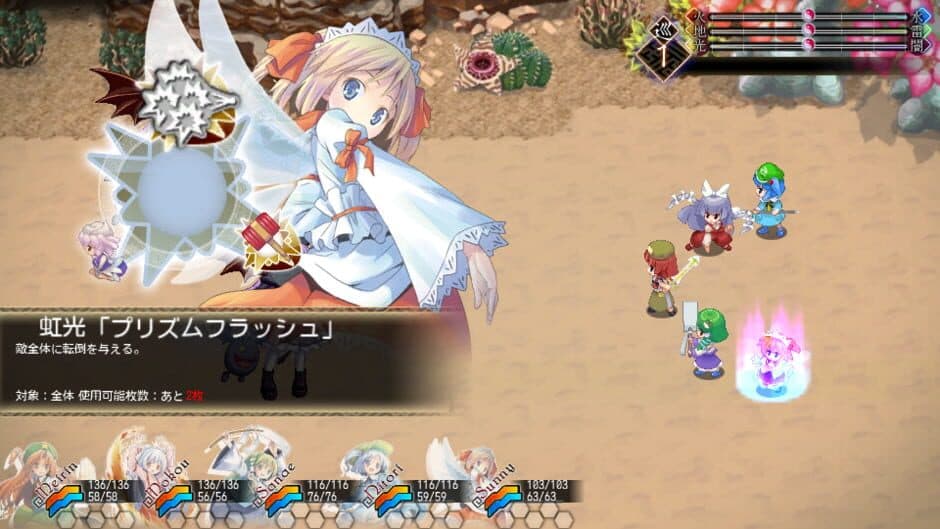Скриншот 10 из Touhou Genso Maroku W: The Devil of Decline