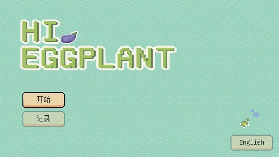 Скриншот 1 из Hi Eggplant!