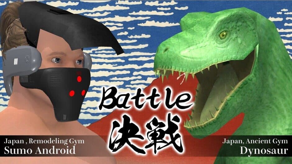 Скриншот 4 из Morodashi Sumo