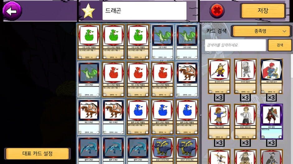 Скриншот 3 из Tribe War