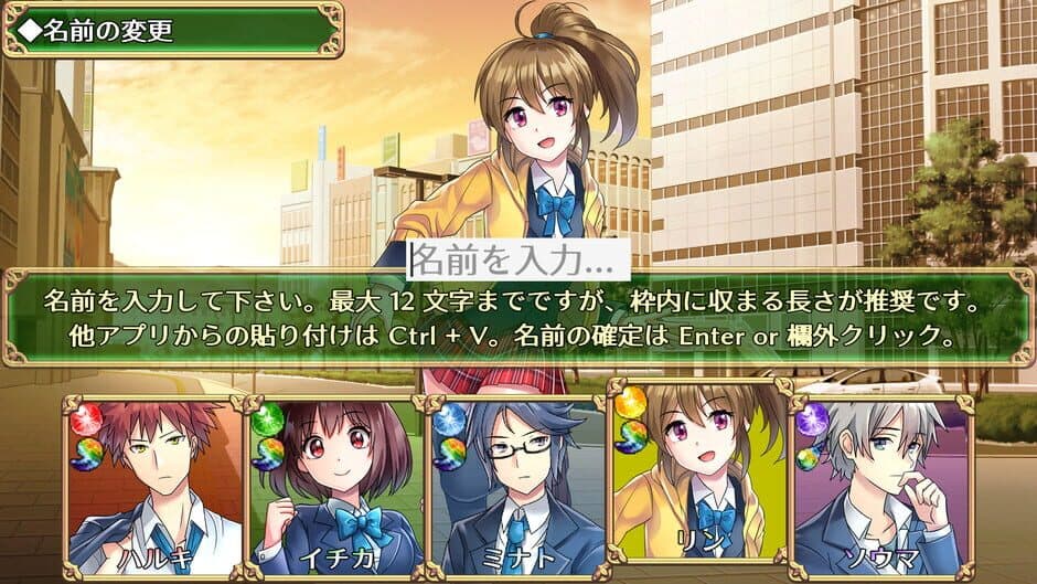 Скриншот 1 из Students of Psionic Power
