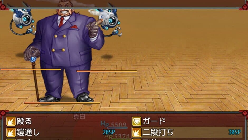 Скриншот 4 из Nightmare Hunter