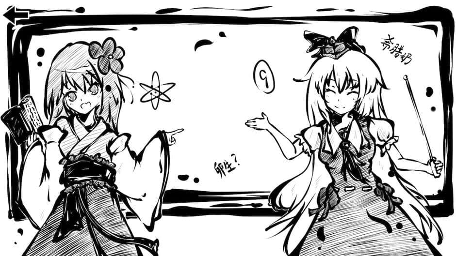 Скриншот 6 из Perfect Memento of Touhou Question
