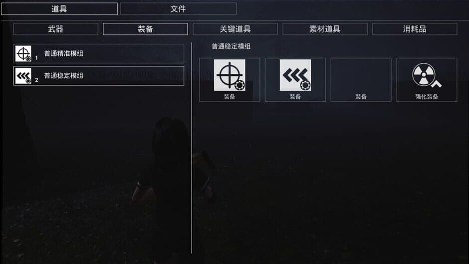 Скриншот 8 из Anomalous Zone