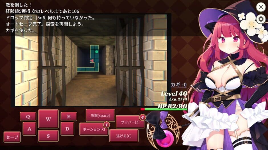 Скриншот 1 из Archmage Ricka