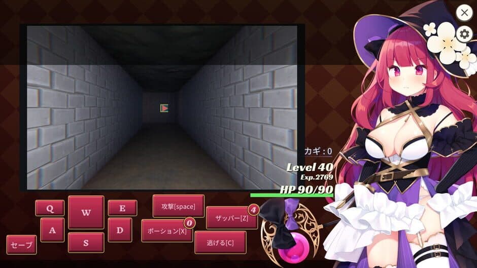 Скриншот 2 из Archmage Ricka