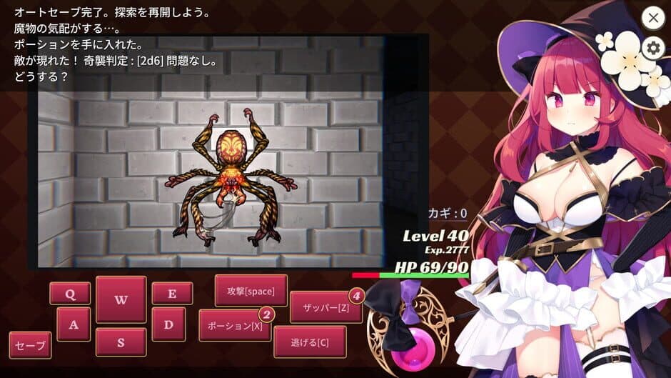 Скриншот 3 из Archmage Ricka