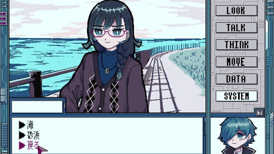 Скриншот 6 из Binary Syndrome