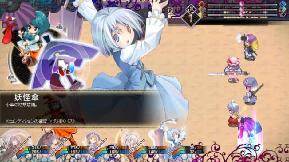 Скриншот 2 из Touhou Genso Maroku