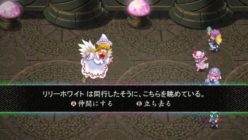 Скриншот 3 из Touhou Genso Maroku