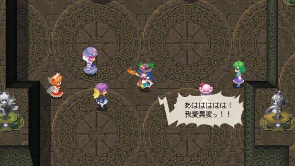 Скриншот 4 из Touhou Genso Maroku